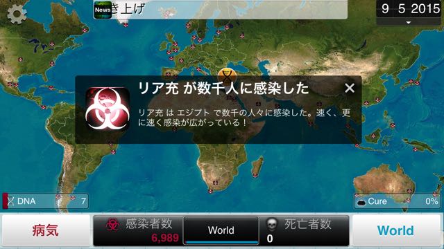 densenbyou_kabu_07