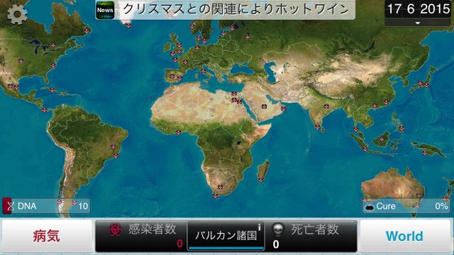densenbyou_kabu_08