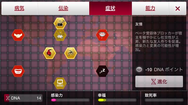 densenbyou_kabu_10