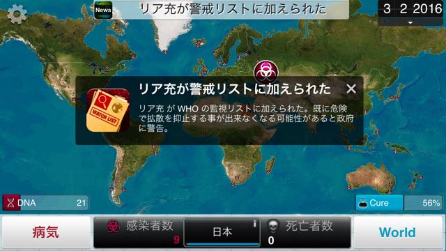 densenbyou_kabu_11