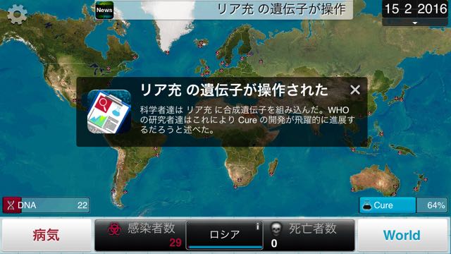 densenbyou_kabu_12