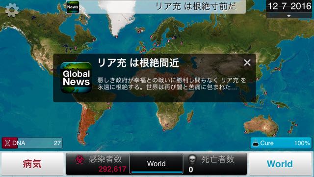 densenbyou_kabu_13