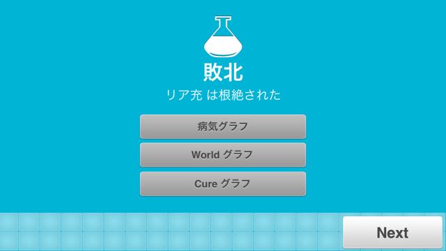 densenbyou_kabu_14