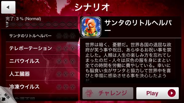 densenbyou_kabu_r_2