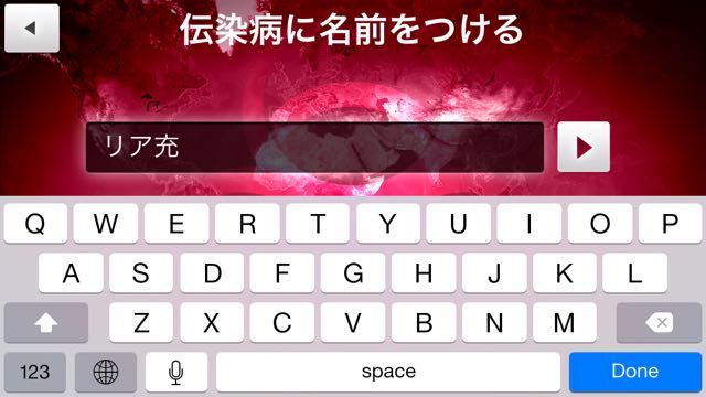 densenbyou_kabu_rr_1