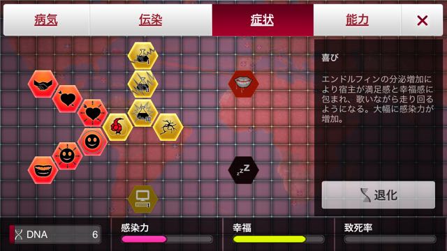 densenbyou_kabu_rr_2