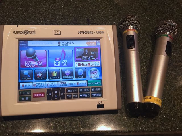 genkaikaraoke - 04