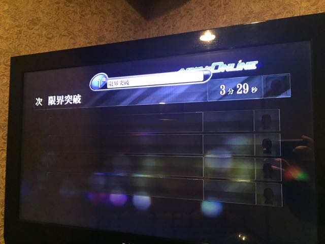 genkaikaraoke - 08
