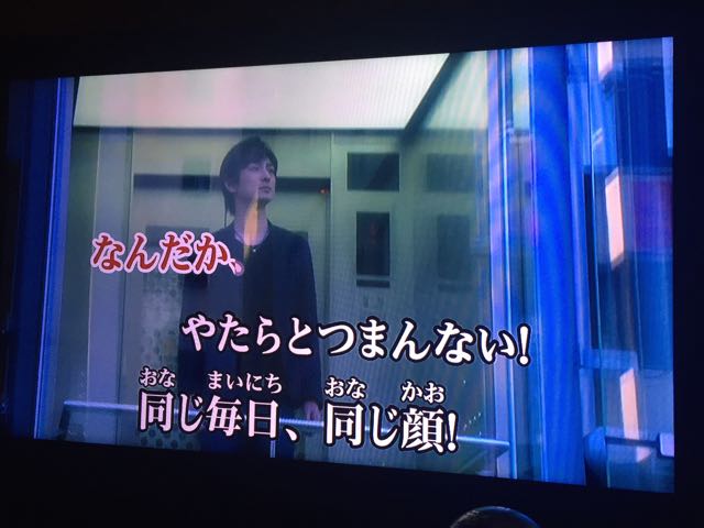 genkaikaraoke - 10