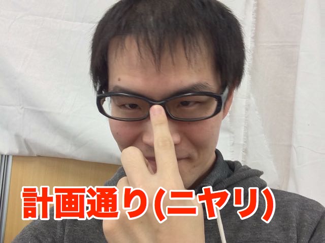 gururin_jizen_rrrrr4