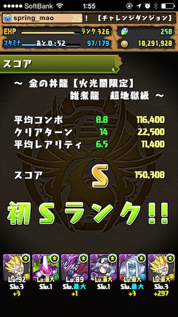 hikaridon-6