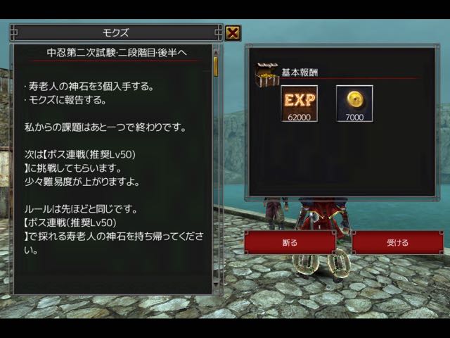 izanagi_ninja_r_3