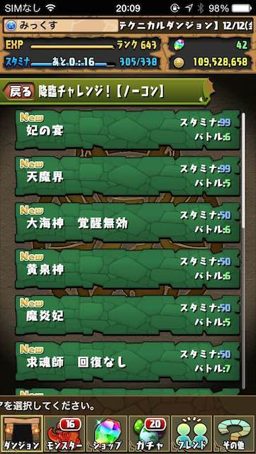 kourinSS1