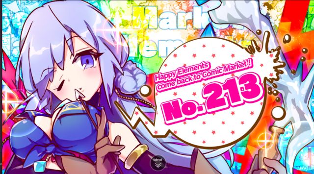 メルスト コミックマーケット87 で人気キャラの公式グッズをゲットしよう Appbank メルスト コミックマーケット87 で人気キャラの公式グッズをゲットしよう Appbank