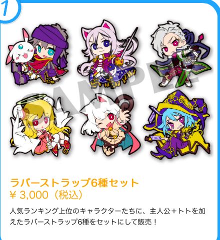 メルスト コミックマーケット87 で人気キャラの公式グッズをゲットしよう Appbank メルスト コミックマーケット87 で人気キャラの公式グッズをゲットしよう Appbank