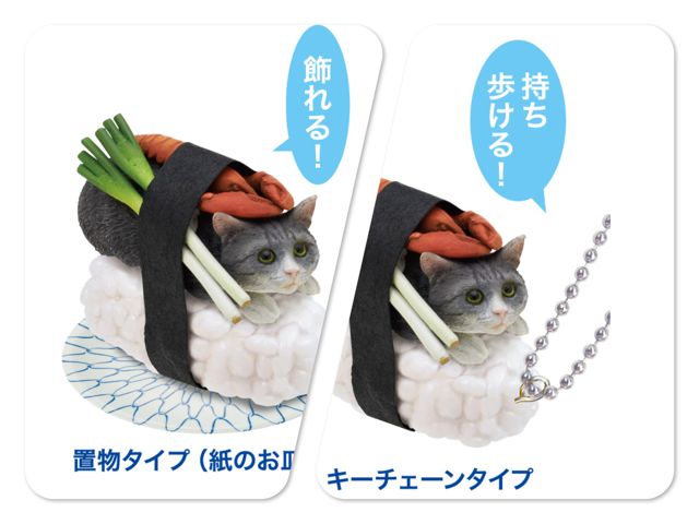 neko2