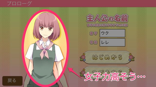 乙女ゲー にゃんらぶ カワイイは正義 猫になってイケメンたちに思う存分愛されよう Appbank