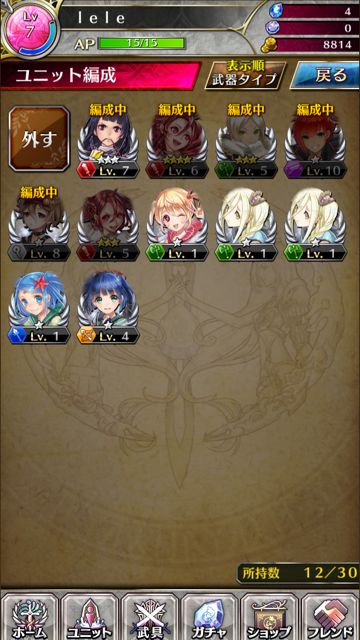 phankill2 - 04