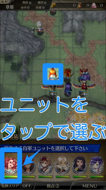 phankill2 - 09