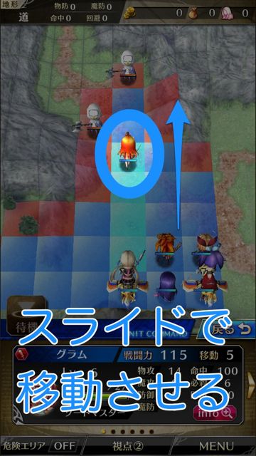 phankill2 - 11