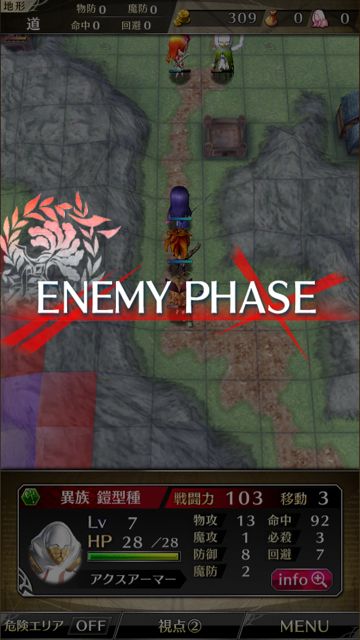 phankill2 - 19