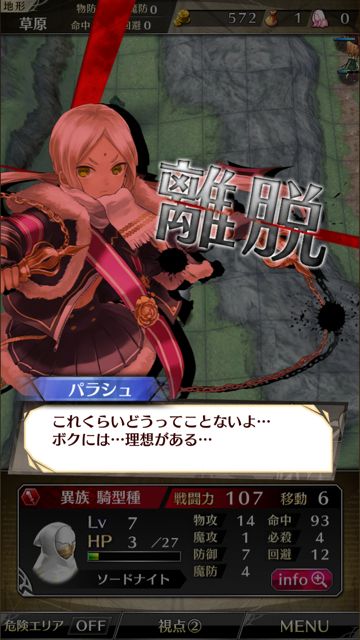phankill2 - 21