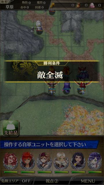 phankill2 - 23