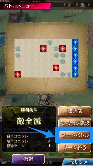 phankill2 - 26