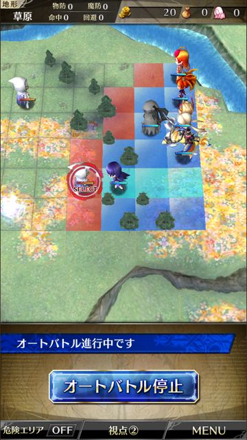 phankill2 - 27
