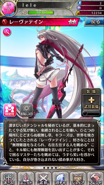 ファントム オブ キル 美少女ドラマ 戦略 を彩る彼女たちの魅力とは Pr Appbank