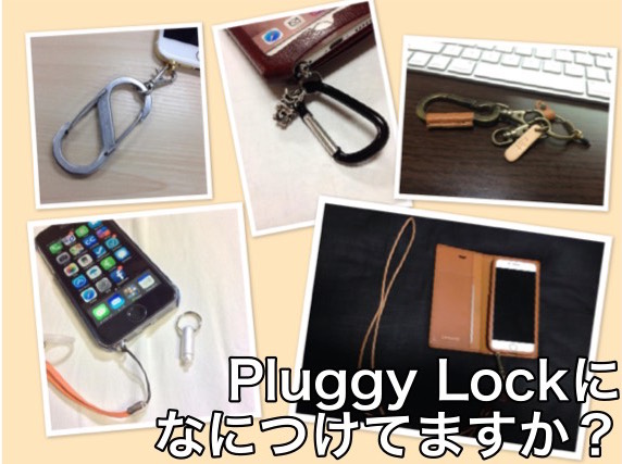 puluggy_2