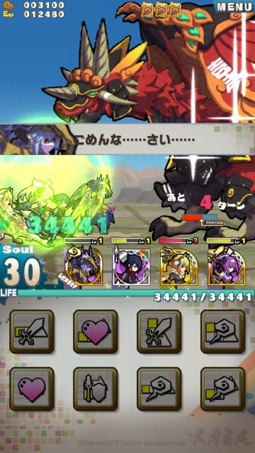 rodora_sound_rrr6