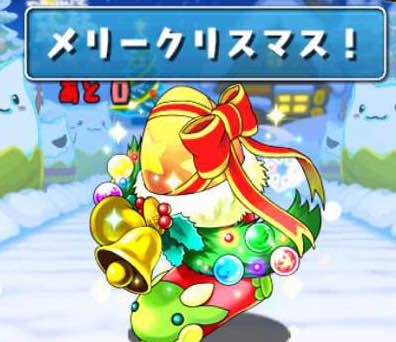 【パズドラ攻略】「聖夜の贈り物」今年もプレゼントBOXがもらえます！3色から好きな属性を選ぼう！