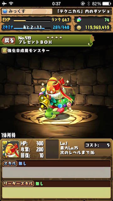 seiyatop