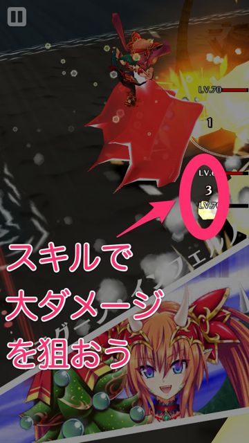 白猫攻略 日曜日クエスト ざくざくゴールド でゴールドを大量ゲットしよう Appbank