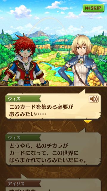 白猫 黒猫 プロジェクト のストーリーと問題の解答を紹介 ネタバレ注意 Appbank 白猫 黒猫 プロジェクト のストーリーと問題の解答を紹介 ネタバレ注意 Appbank