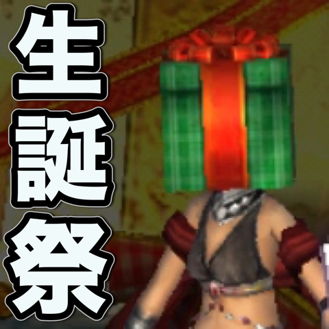 【アヴァベル日記】明日「マックスむらい生誕祭ニコ生」で何かが起きる…むらいvs星野PのPVP対決！ [PR]