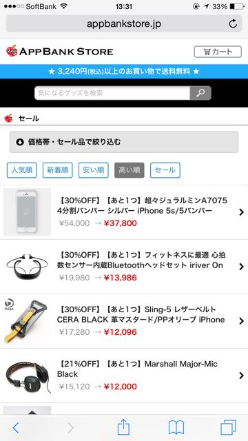 storesale - 02