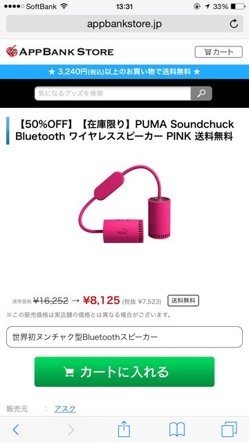 storesale - 03