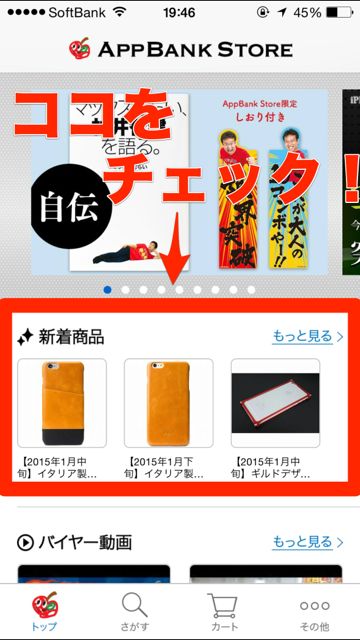 storesyoukai - 01