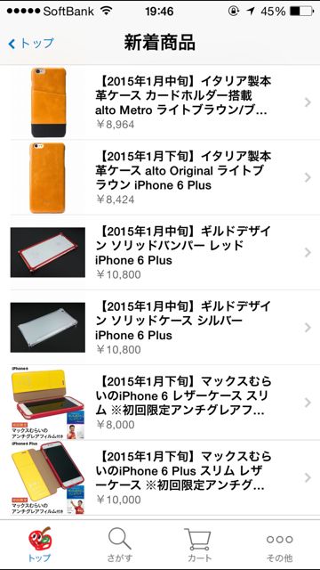 storesyoukai - 02