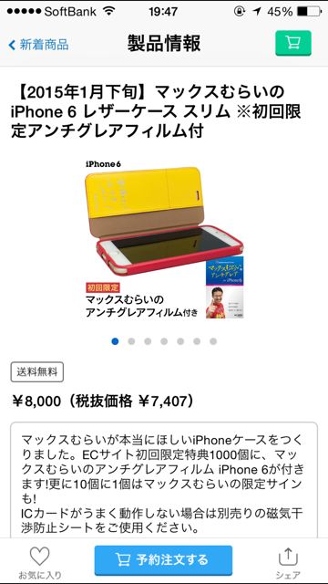 storesyoukai - 03