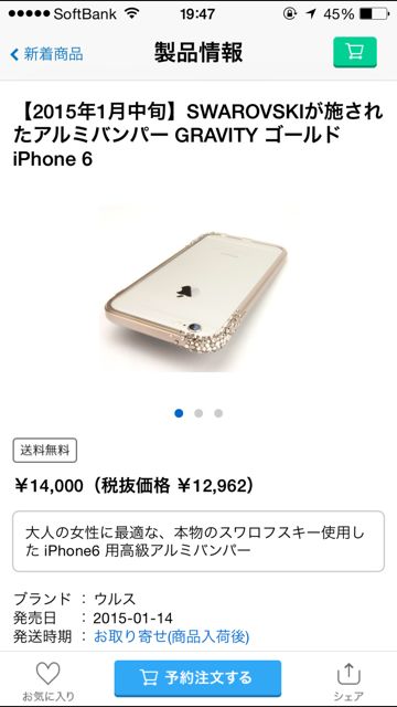 storesyoukai - 04