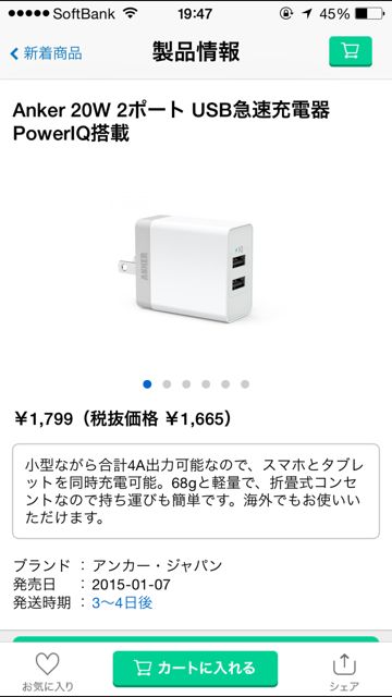 storesyoukai - 05