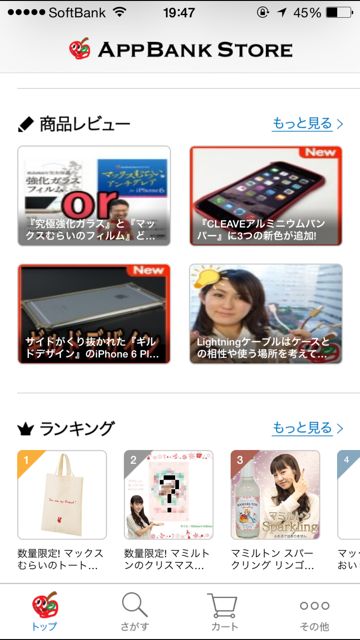 storesyoukai - 06