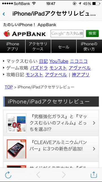 storesyoukai - 07