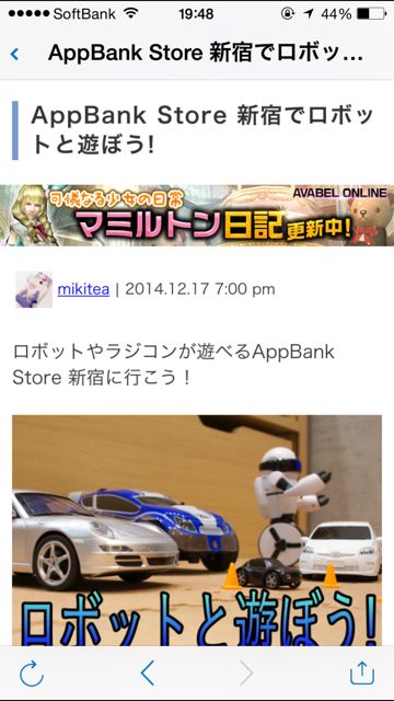 storesyoukai - 10