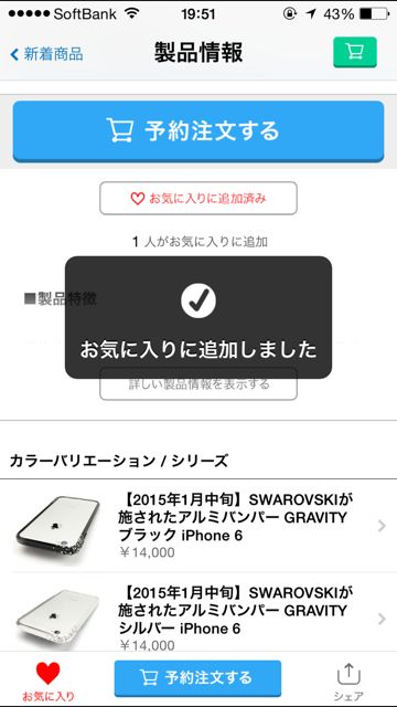storesyoukai - 12