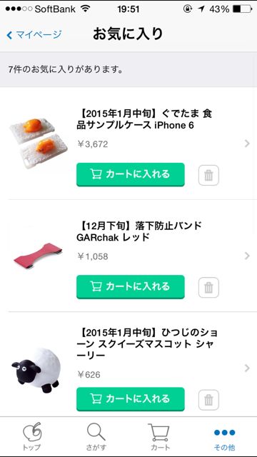 storesyoukai - 16