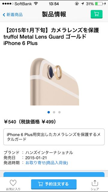 storesyoukai - 17